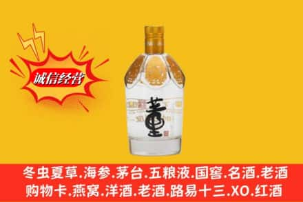 黔东南回收老董酒